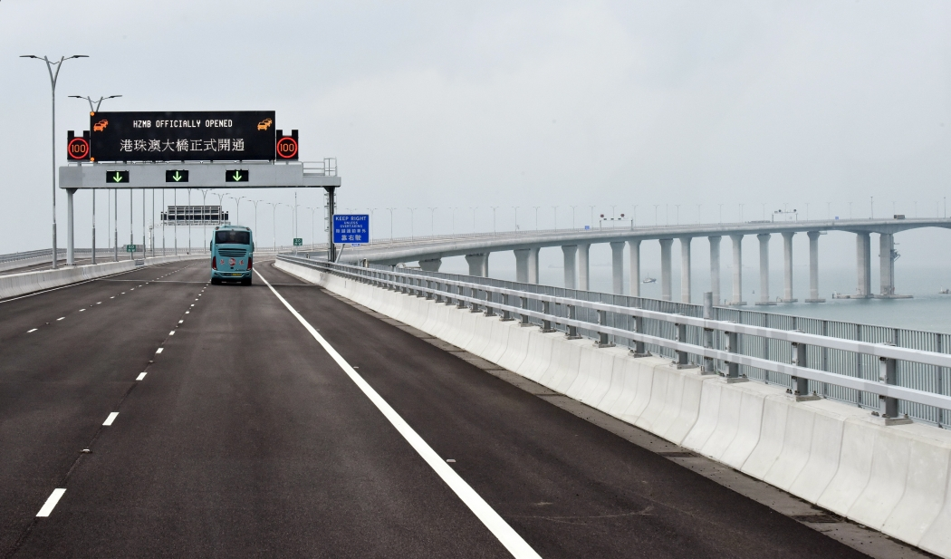Chainzone Hong Kong-Zhuhai-Macao Bridge project