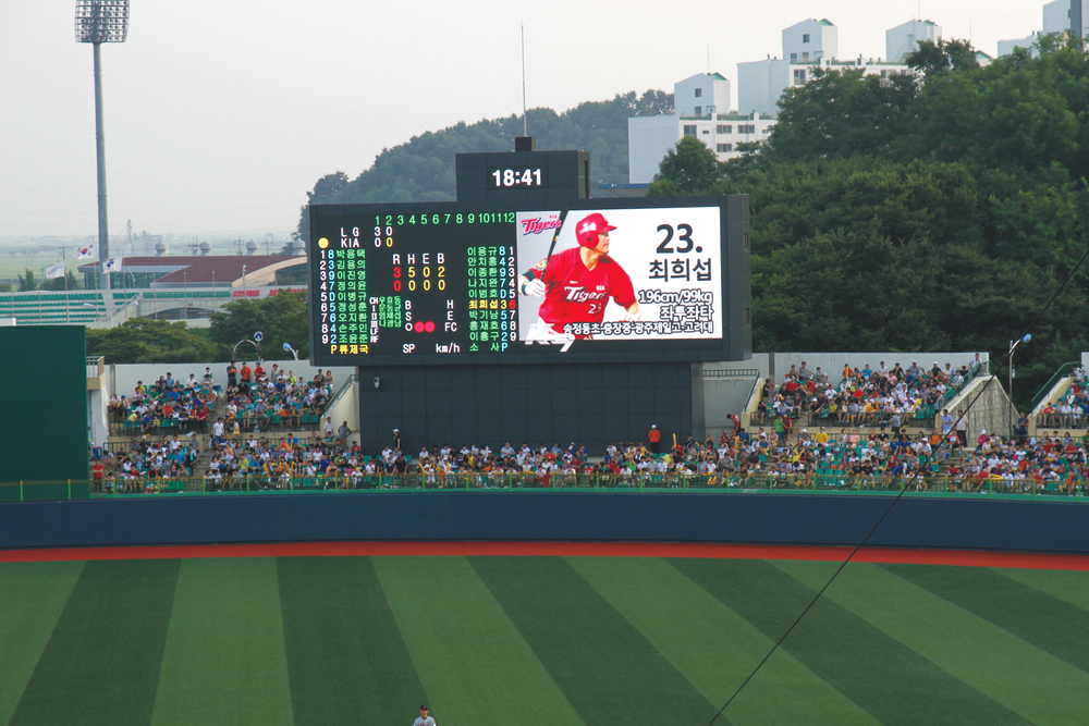 chainzone stadium led display in South Korea